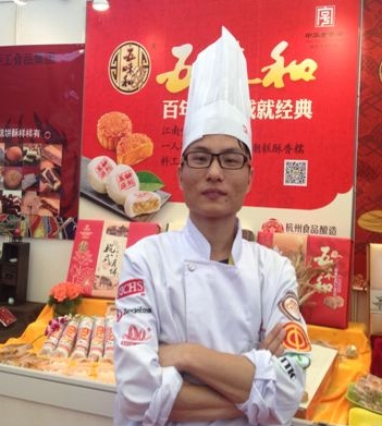 焙烤展個(gè)人銅獎(jiǎng).JPG