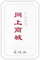 關(guān)愛(ài)服務(wù)